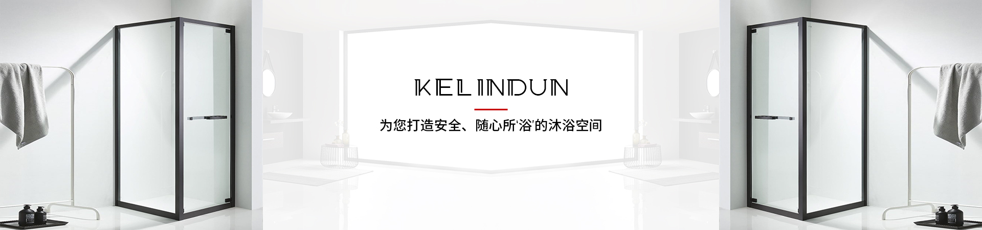 https://www.kelindun.com.cn/data/upload/202011/20201111143135_641.jpg